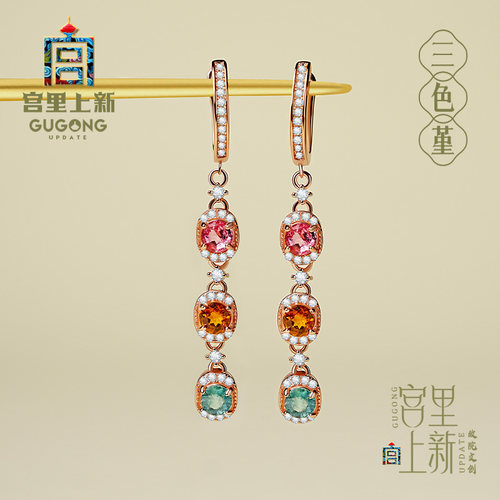 宫里上新正品天然碧玺耳钉