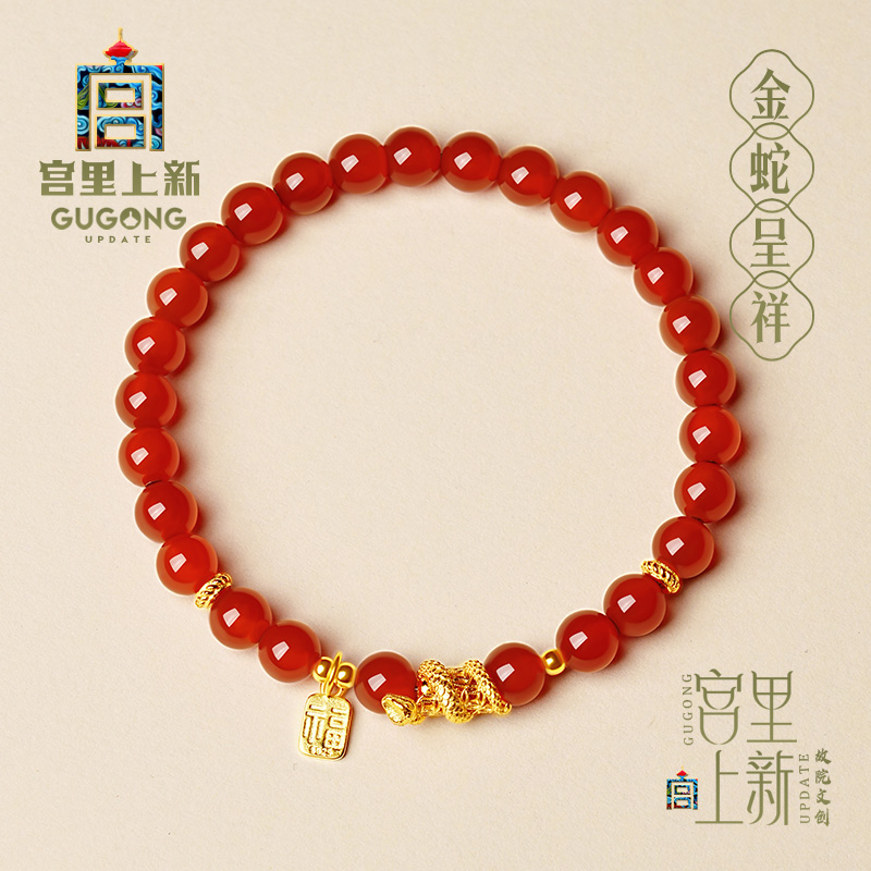 宫里上新正品天然红玛瑙手链