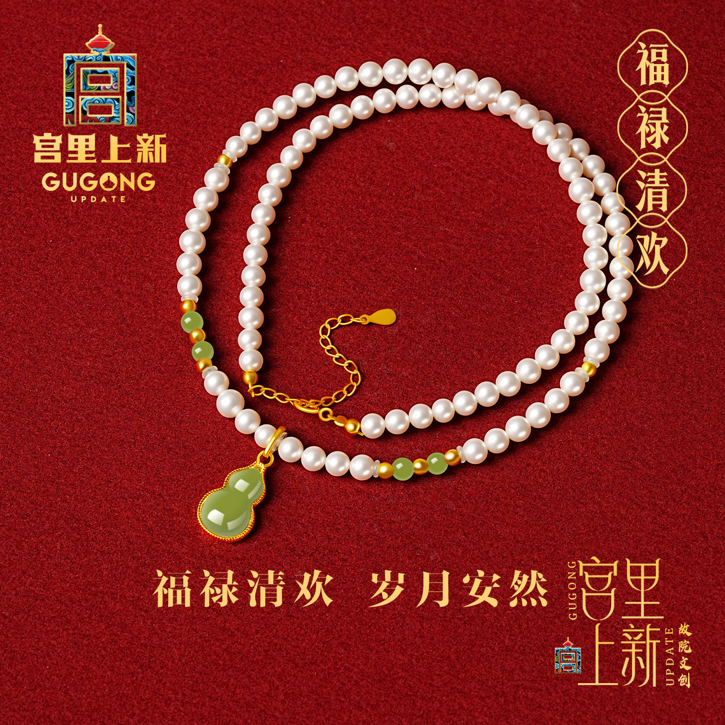 宫里上新母亲节送婆婆礼物送妈妈生日送长辈送奶奶高档珍珠项链