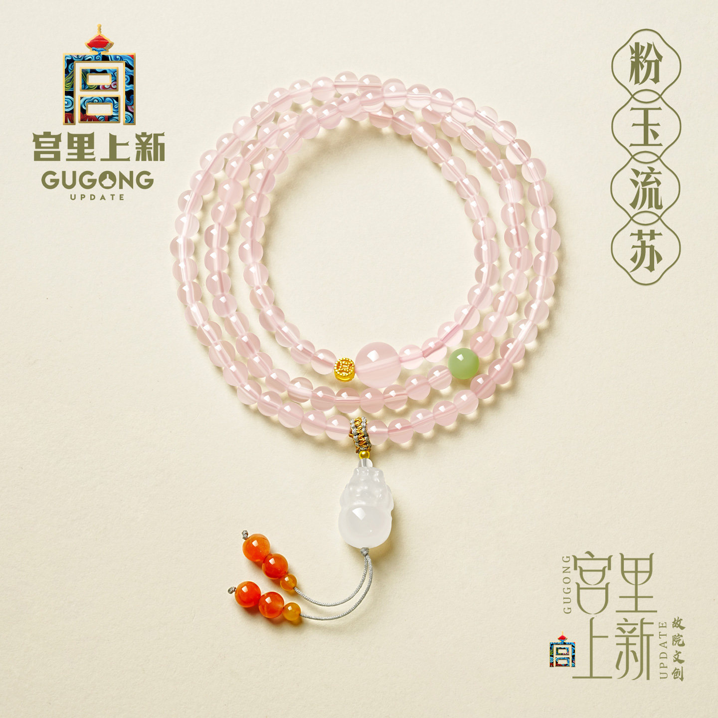 宫里上新粉水晶手串女正品天然粉色水晶手链多圈粉晶串珠生日礼物