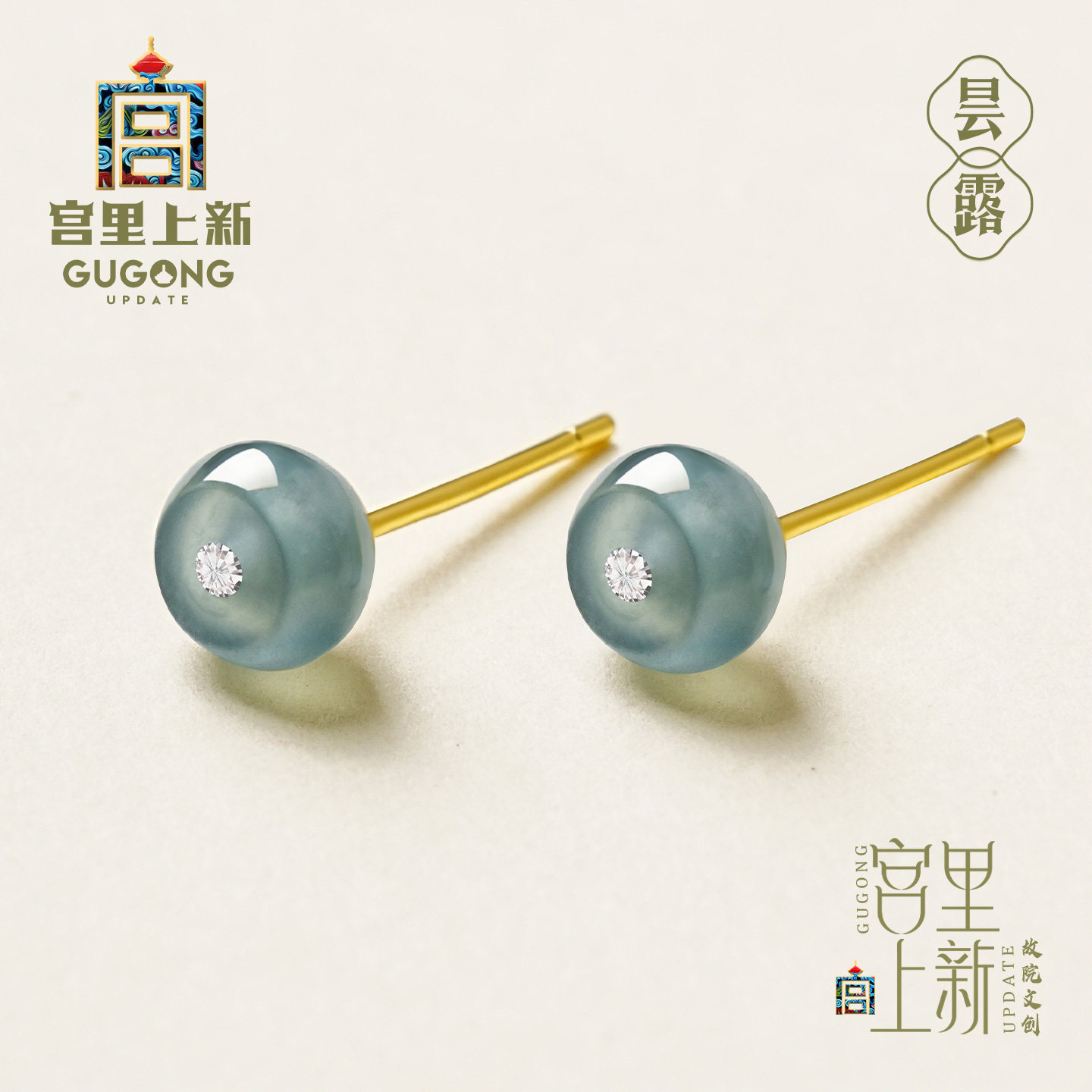 宫里上新翡翠耳钉女纯银养耳洞宝石耳饰耳环高级感送妈妈生日礼物