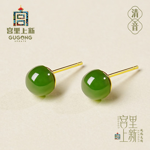 宫里上新和田玉耳钉女款 天然碧玉纯银耳饰玉石耳环生日礼物送妈妈