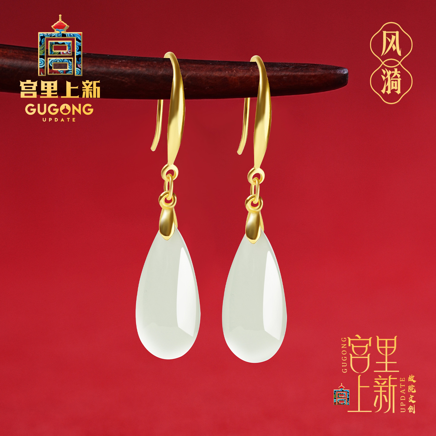 宫里上新正品天然和田玉耳环