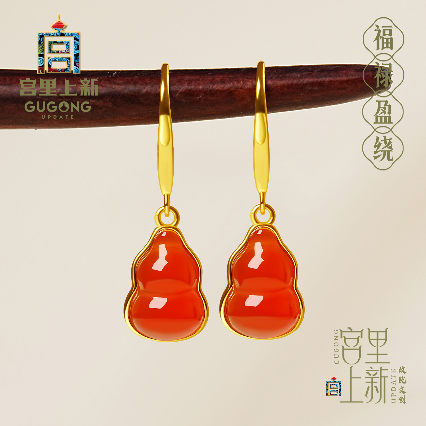 宫里上新天然正品红玛瑙耳环