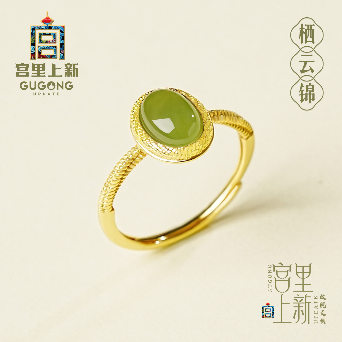 宫里上新正品天然碧玉戒指图片
