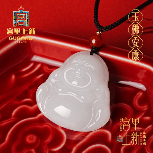 宫里上新天然玉石佛公吊坠