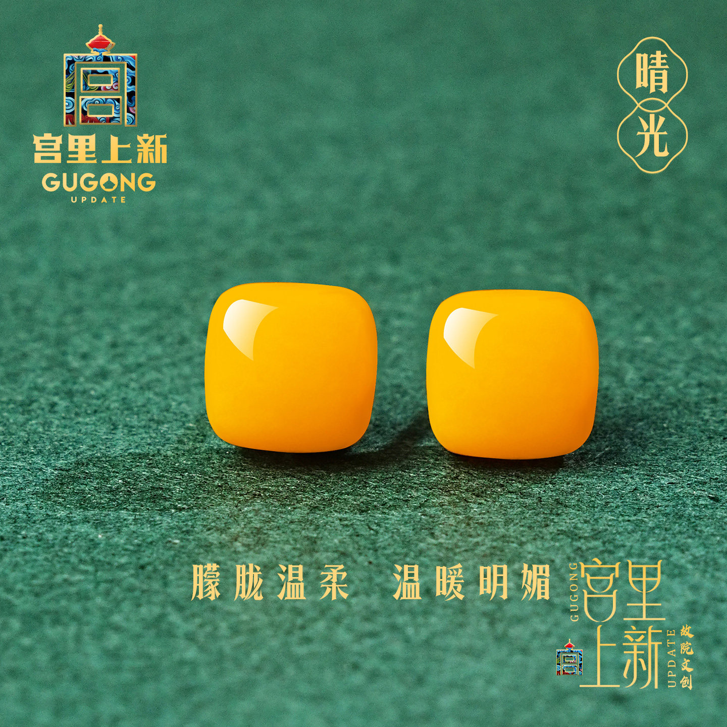 宫里上新蜜蜡耳钉女小方糖耳饰天然气质高级感耳环生日礼物送女友