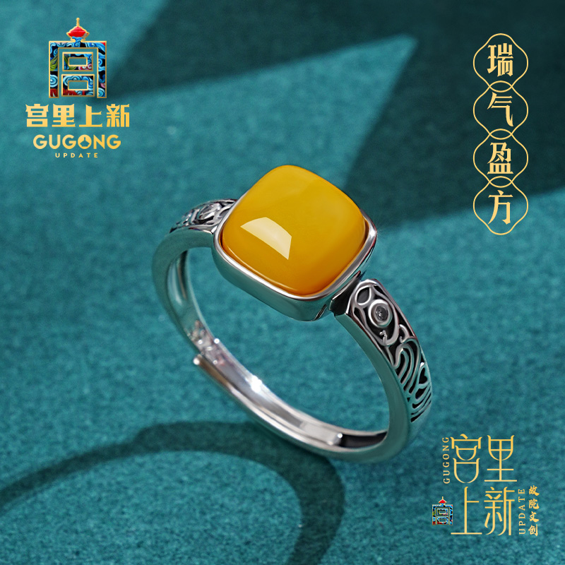 宫里上新正品蜜蜡方糖戒指