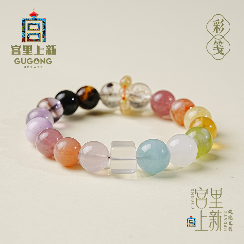宫里上新七夕礼物多宝水晶手链