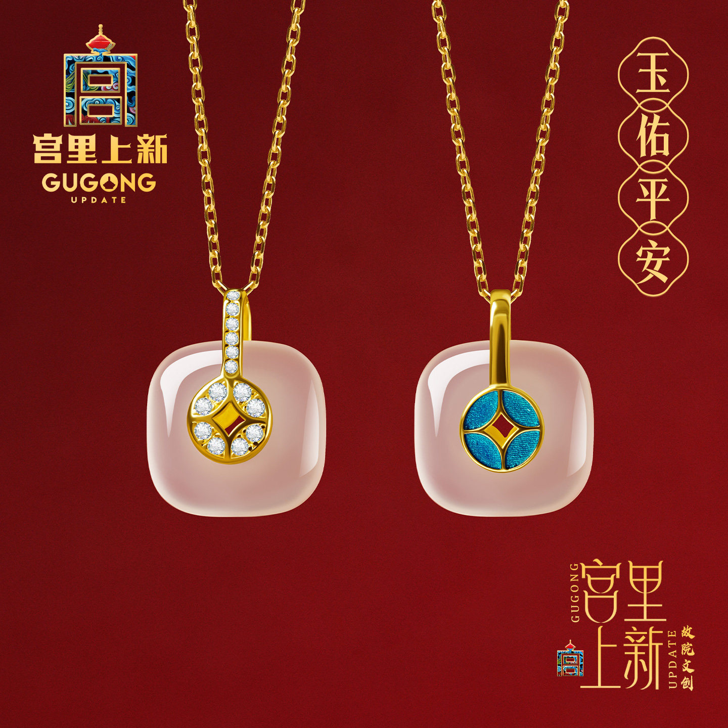 宫里上新玉髓项链女天然正品玉石小方糖吊坠饰品生日礼物送妈妈