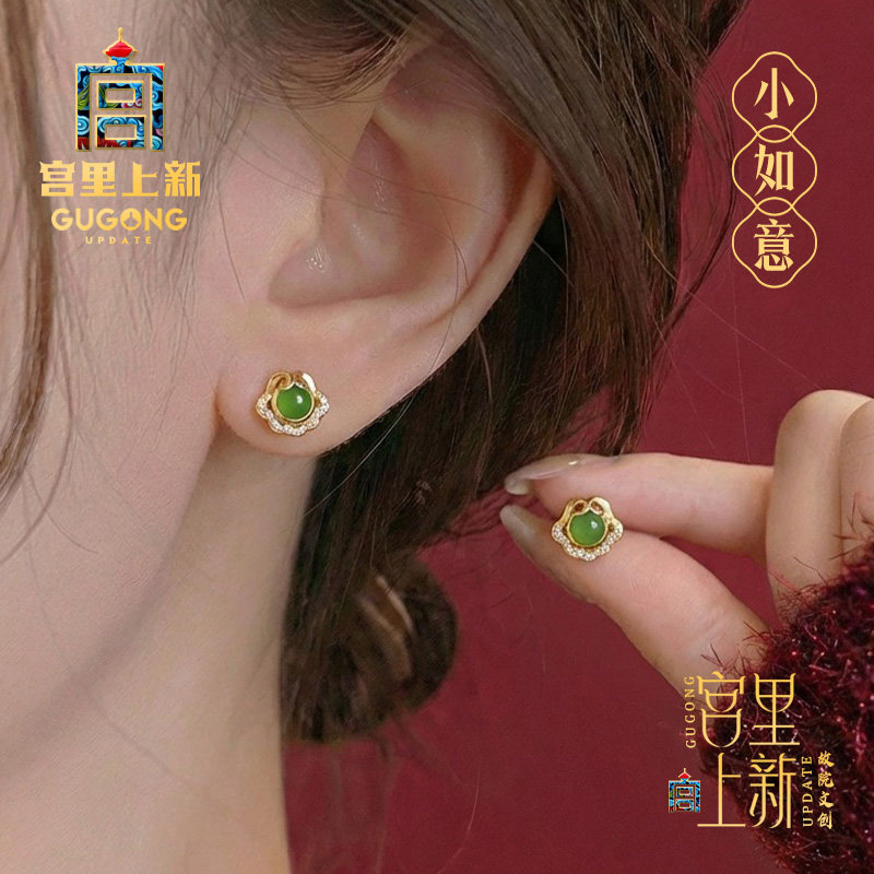 宫里上新耳钉女纯银天然和田碧玉耳饰小如意耳环送妈妈母亲节礼物