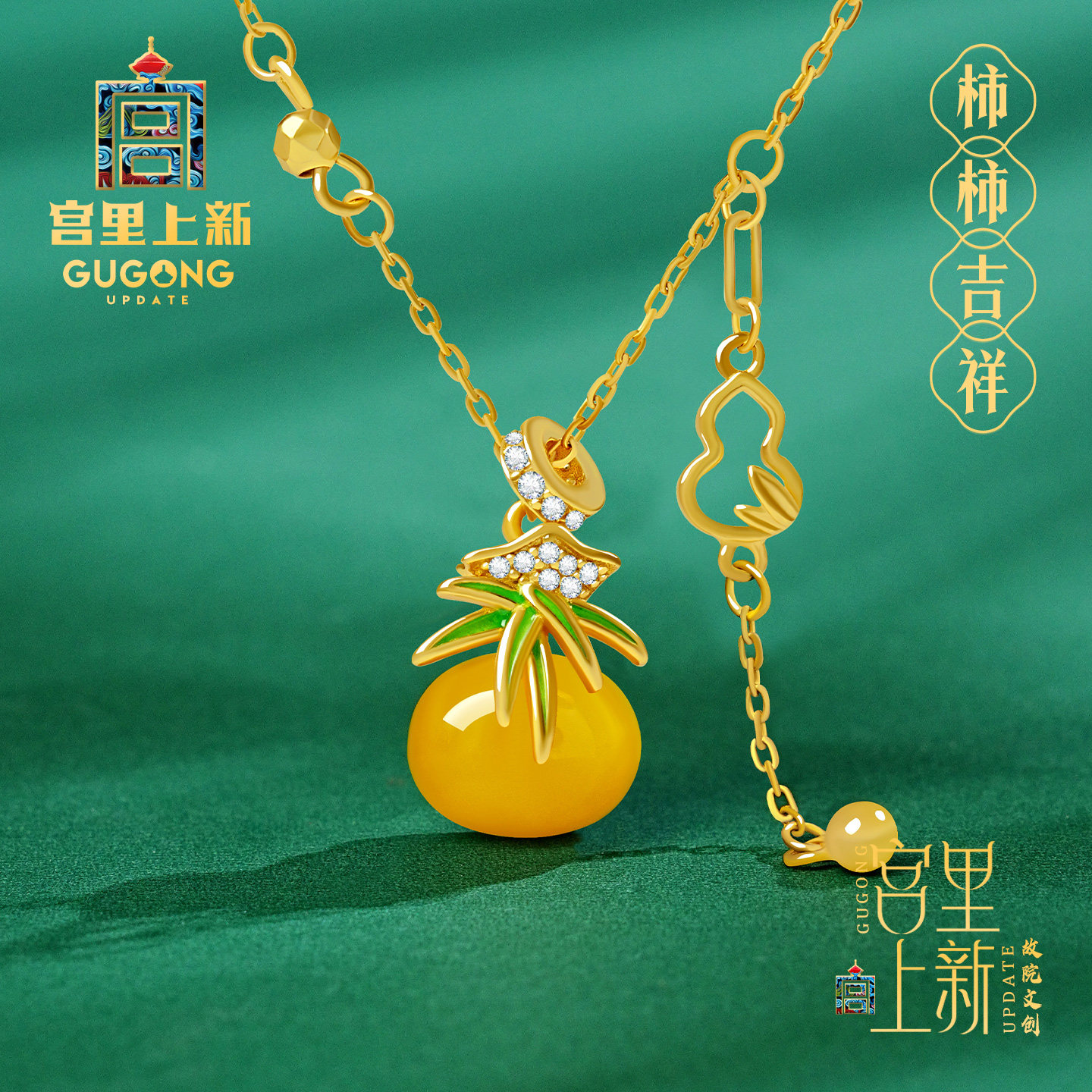 宫里上新蜜蜡吊坠项链正品女款新中式国风纯银颈链生日礼物送妈妈