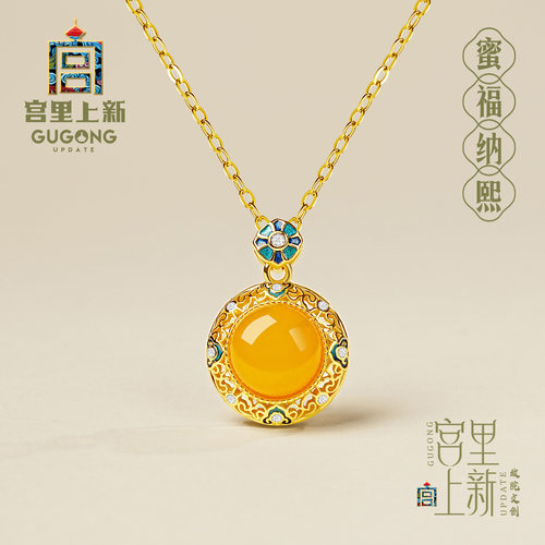 宫里上新天然正品蜜蜡吊坠