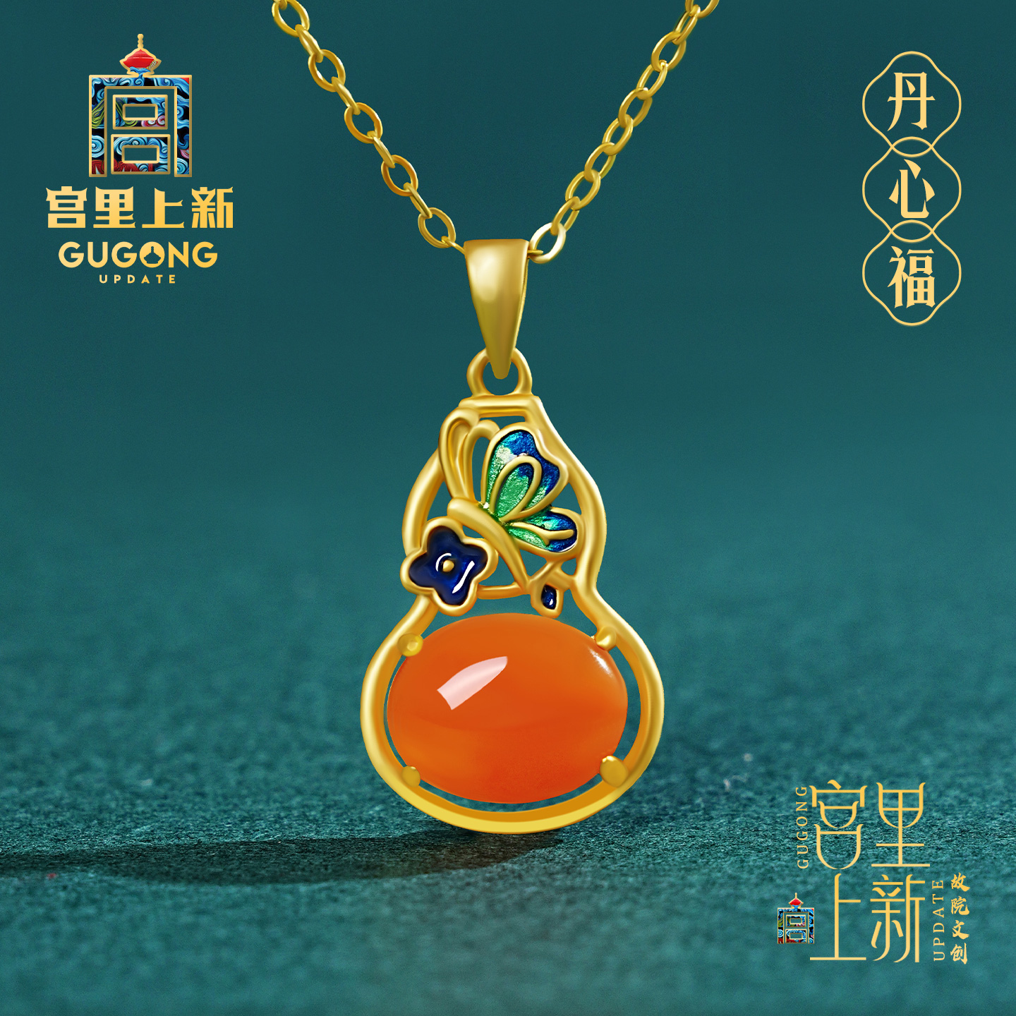 宫里上新正品天然南红玛瑙项链