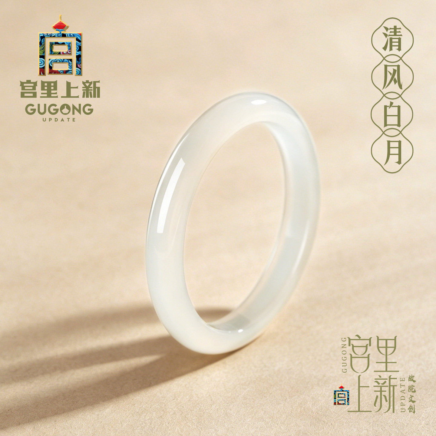 宫里上新玉髓手镯女士荔枝冻正品天然玛瑙玉镯生日礼物送妈妈