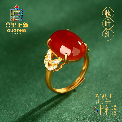 宫里上新天然红玛瑙戒指