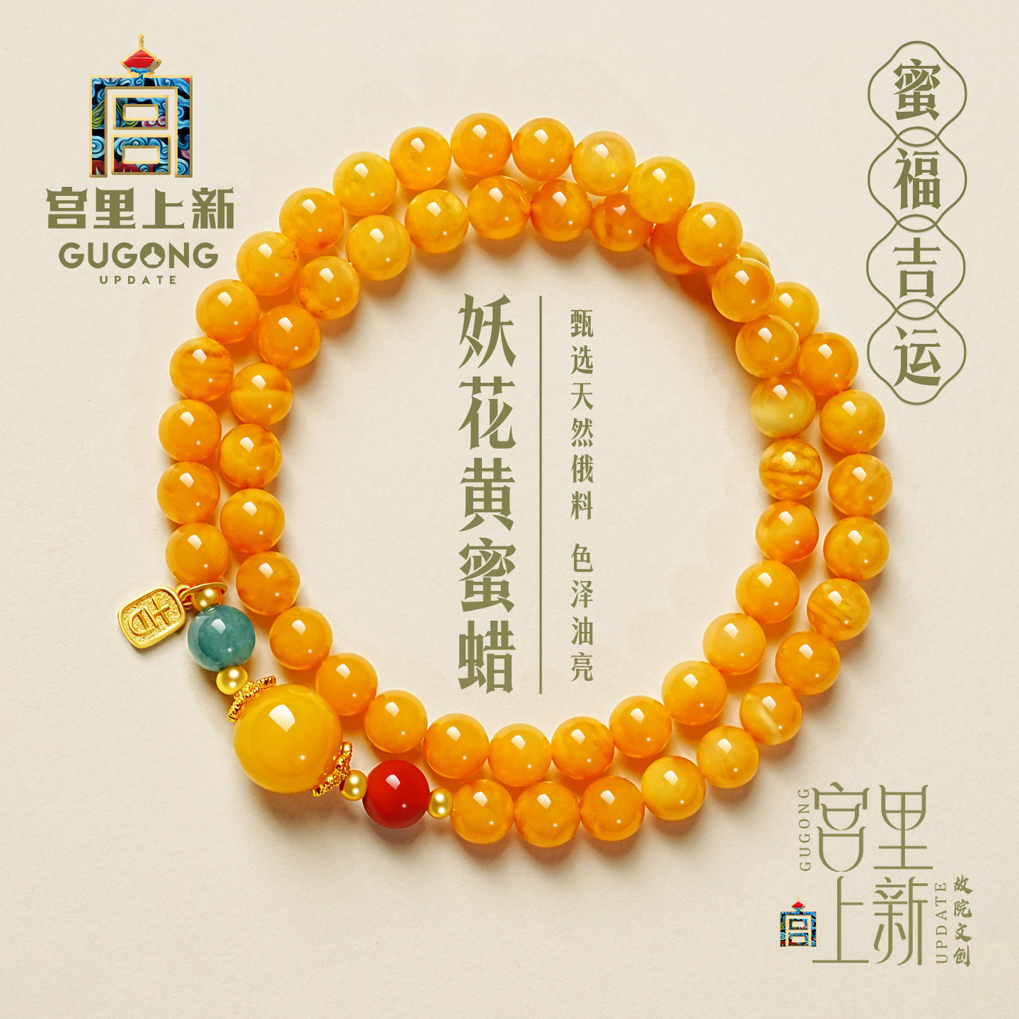 宫里上新蜜蜡手串女款天然收藏级妖花黄色琥珀手链生日礼物送妈妈