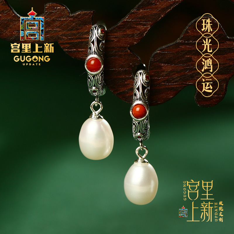 故宫珠光天然淡水珍珠耳环