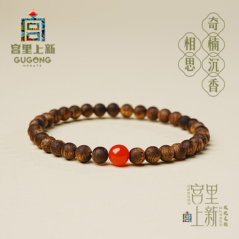 宫里上新天然奇楠沉水级沉香手串