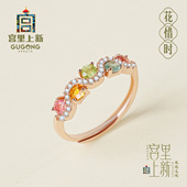 宫里上新碧玺戒指女款 纯银宝石高级感水晶彩宝手饰生日情人节礼物