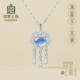 宫里上新海蓝宝项链配饰女蓝色水晶纯银平安锁吊坠生日情人节礼物