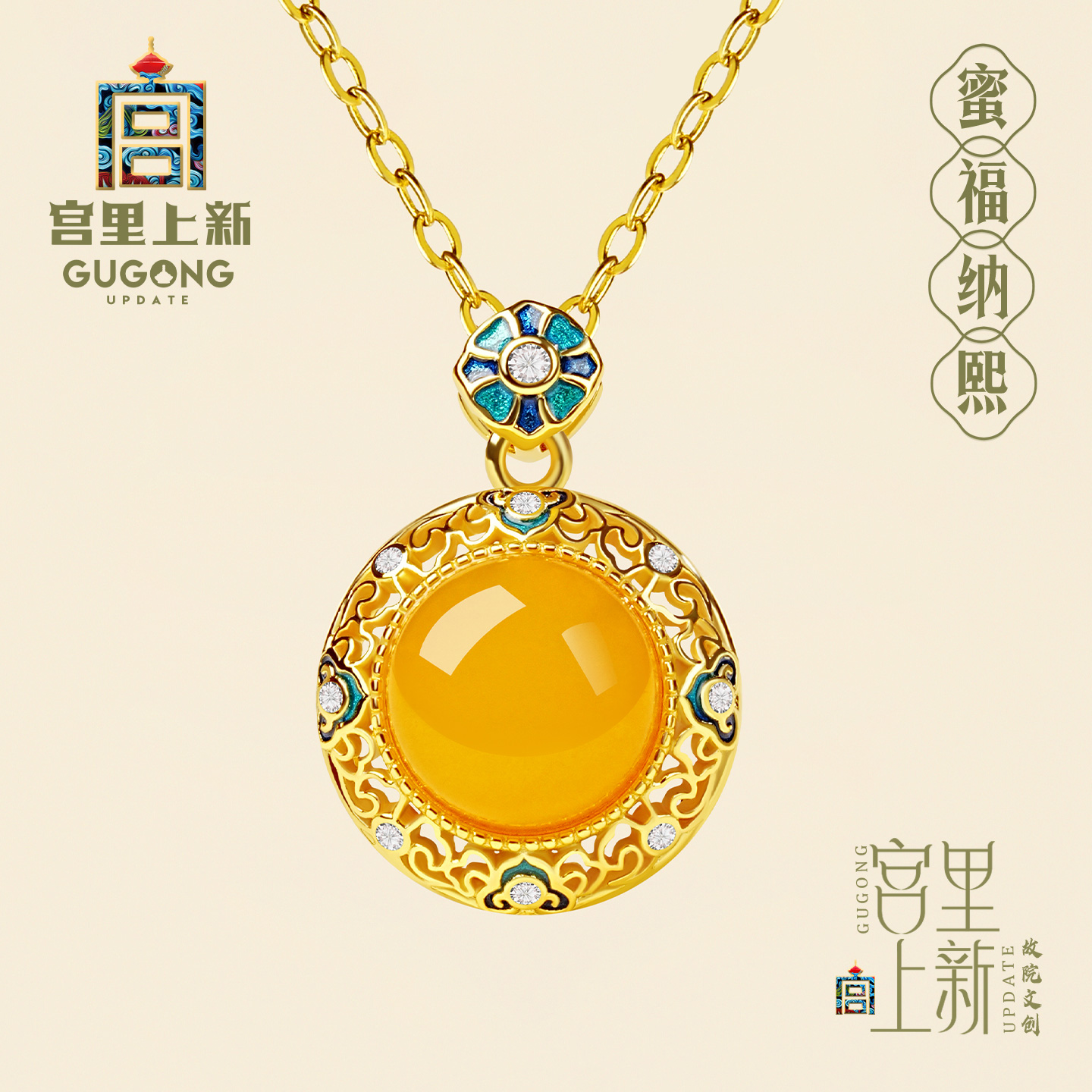 宫里上新蜜蜡吊坠项链正品女款纯银琥珀新中式毛衣链妈妈生日礼物