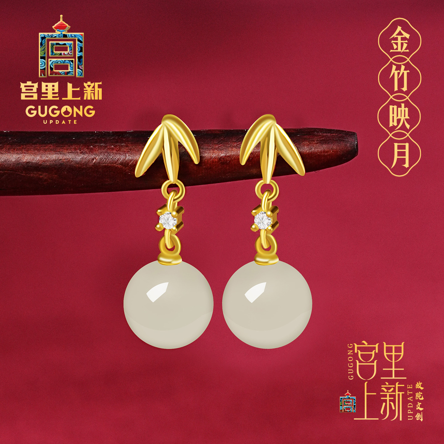 宫里上新正品天然和田玉耳钉