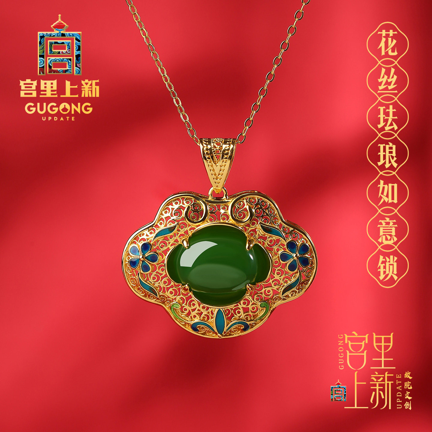 宫里上新天然和田玉平安锁项链图片