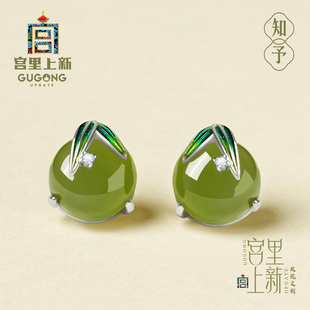 宫里上新和田玉耳钉女玉石耳饰纯银新中式耳环绿色三八妇女节礼物