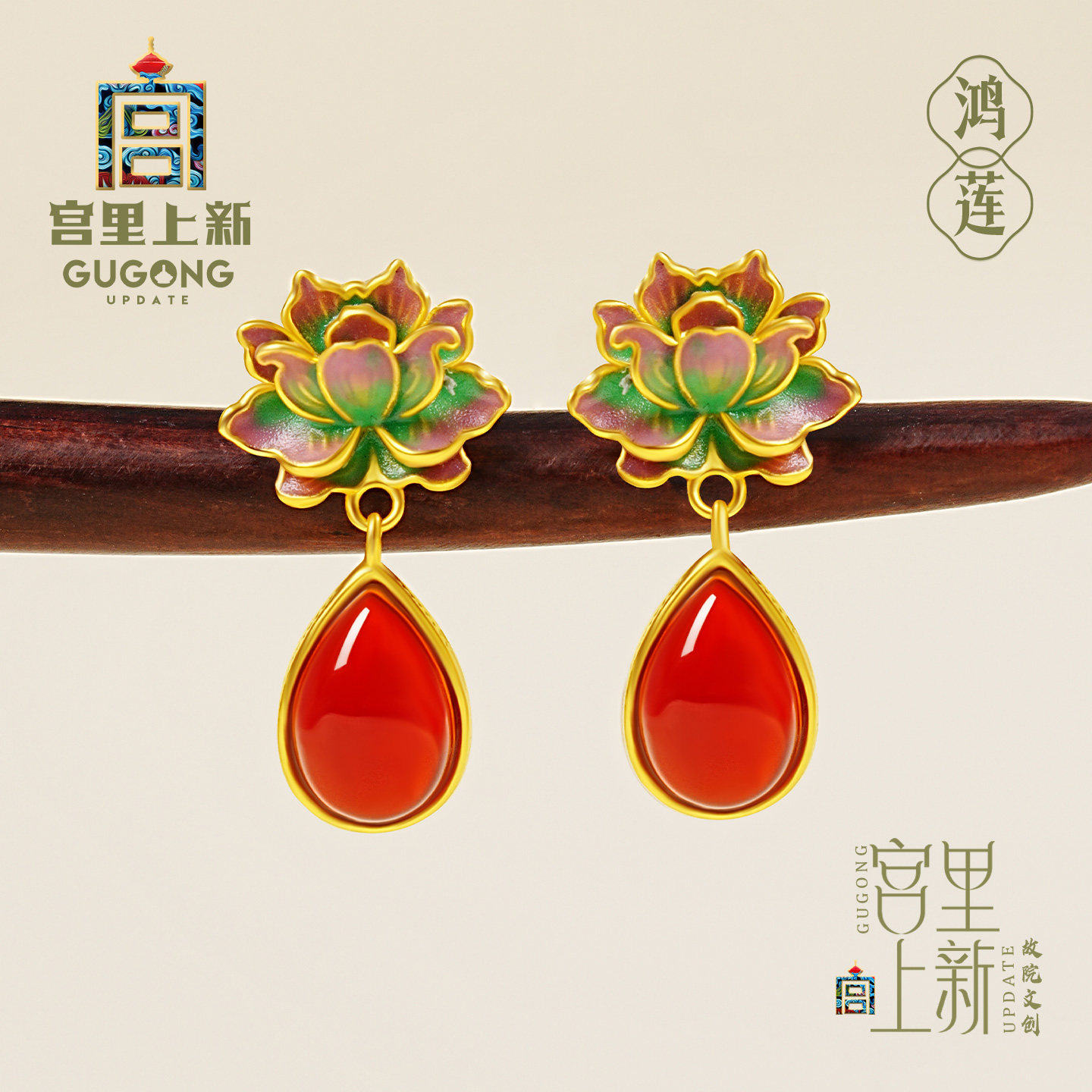 宫里上新红玛瑙耳环女红色耳钉花朵耳饰新中式生日新年礼物送妈妈,饰品/流行首饰/时尚饰品新,耳环,淘宝优惠券,粉丝福利购,淘宝优惠卷