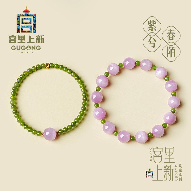 宫里上新紫锂辉手串女款紫色水晶手链生日母亲节礼物送妈妈