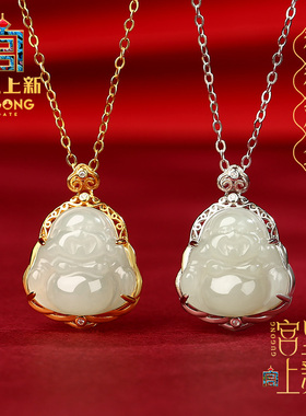宫里上新玉佛项链女纯银和田玉弥勒佛公吊坠挂坠送妈妈生日礼物