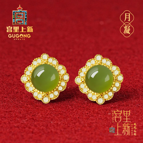 宫里上新正品天然碧玉耳钉