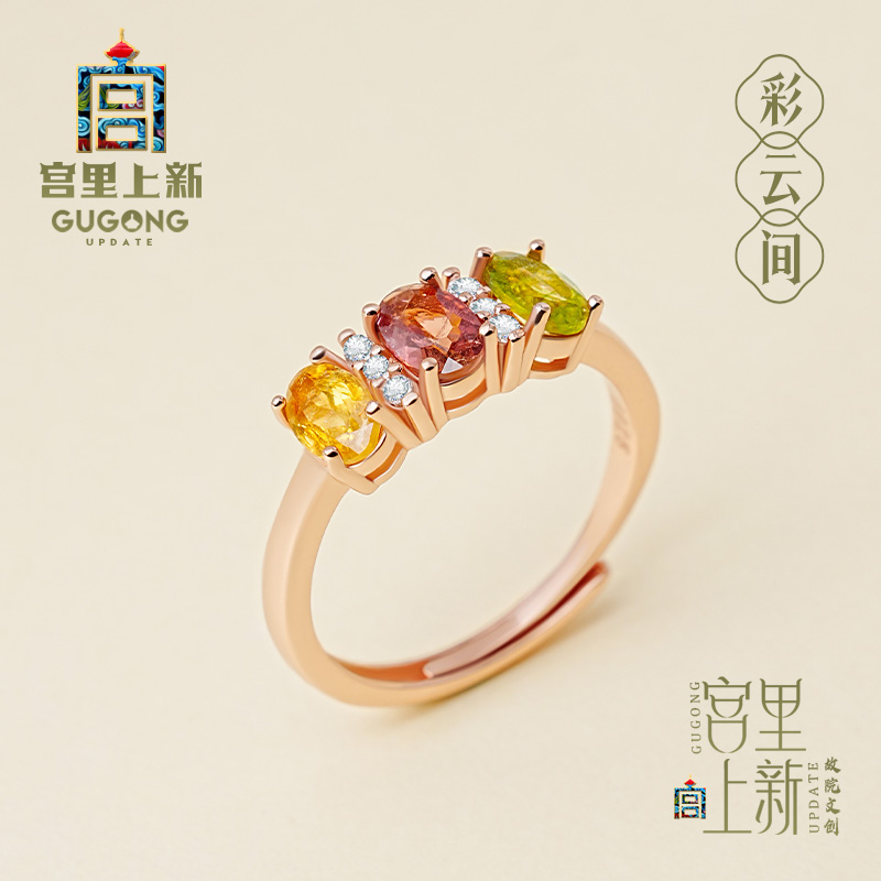 宫里上新碧玺戒指女纯银天然彩虹宝石指环轻奢戒圈年轻款生日礼物