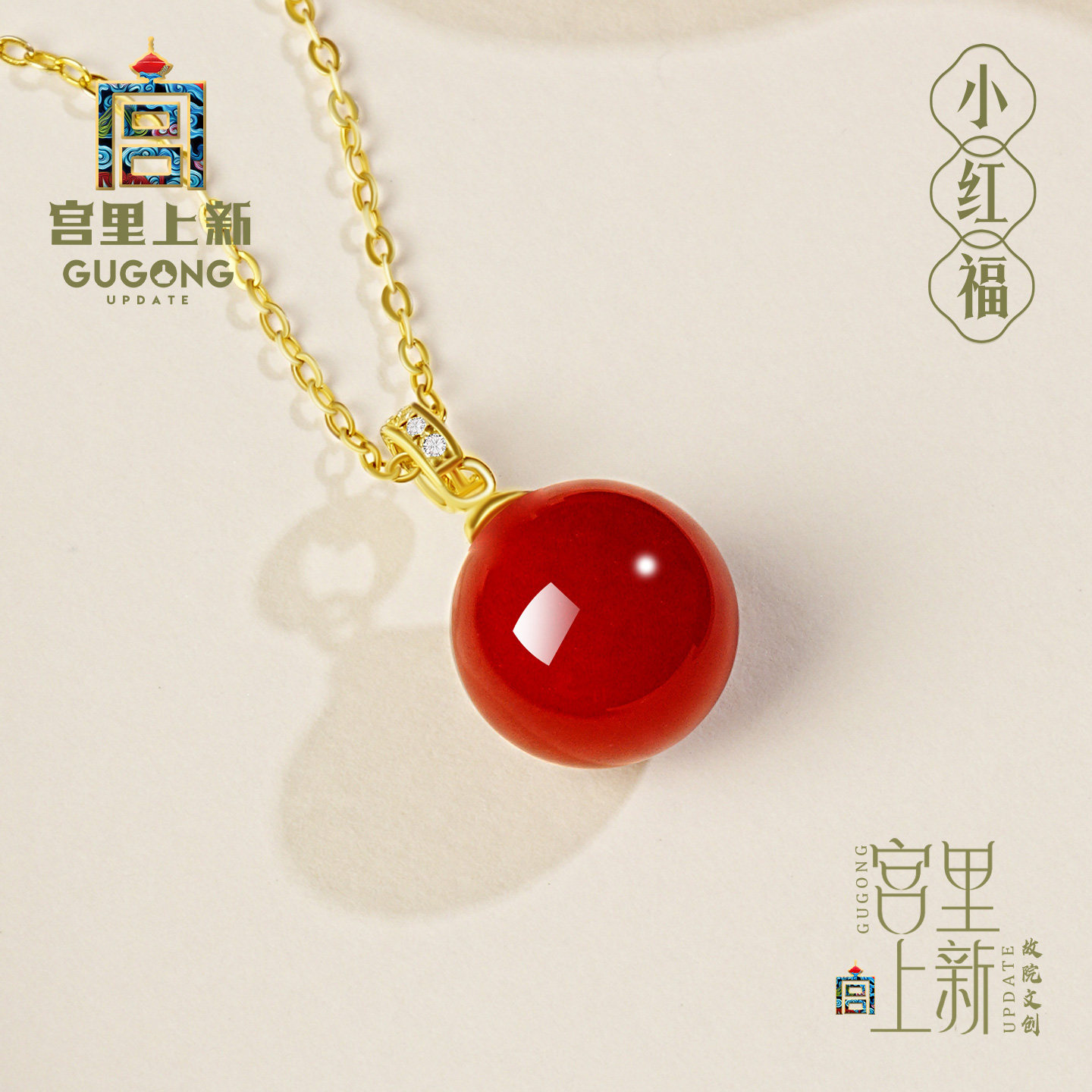 宫里上新红色项链女款纯银红玛瑙吊坠玉石锁骨链生日七夕礼物女生