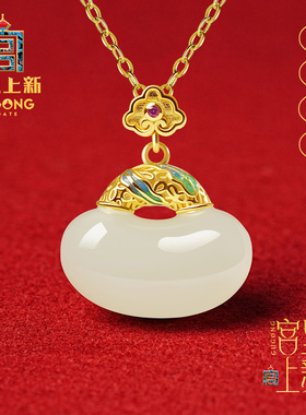 宫里上新天然和田玉福豆吊坠