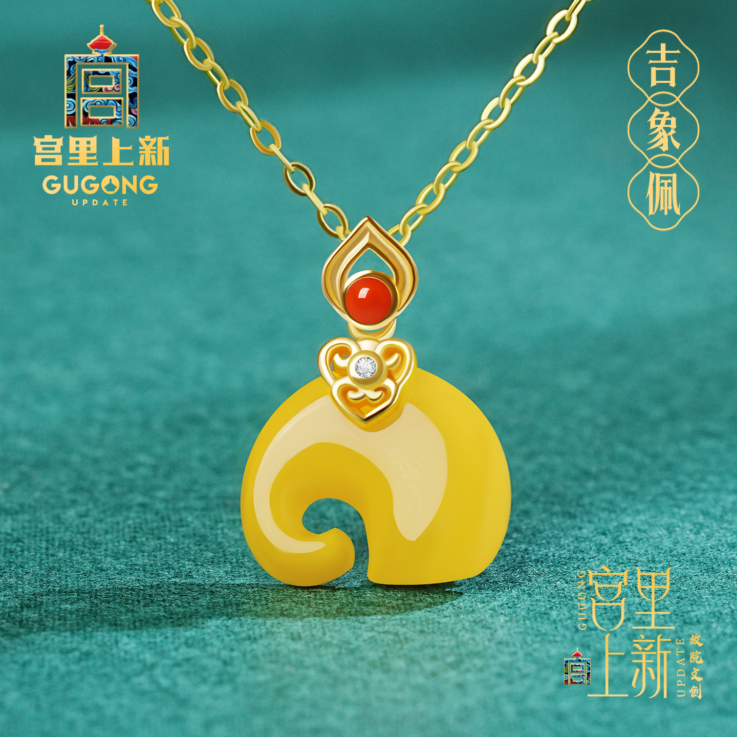 宫里上新蜜蜡吊坠女款纯银琥珀项链正品新中式国风送妈妈生日礼物