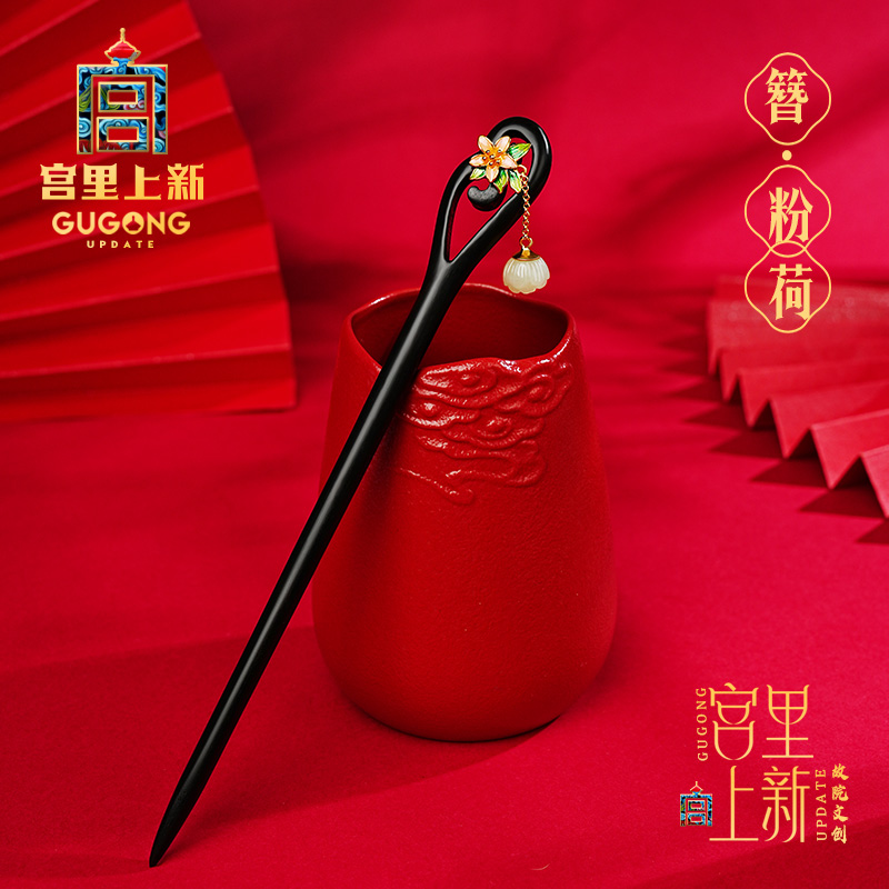 宫里上新正品天然黑檀木发簪