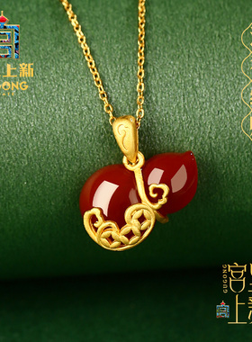 宫里上新天然红玛瑙葫芦吊坠