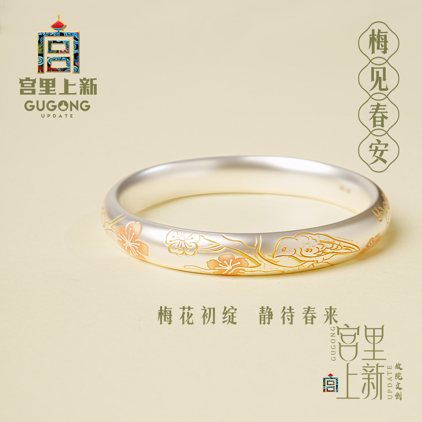 宫里上新银手镯女纯银999足银镯子古法纯银银饰生日礼物送妈妈