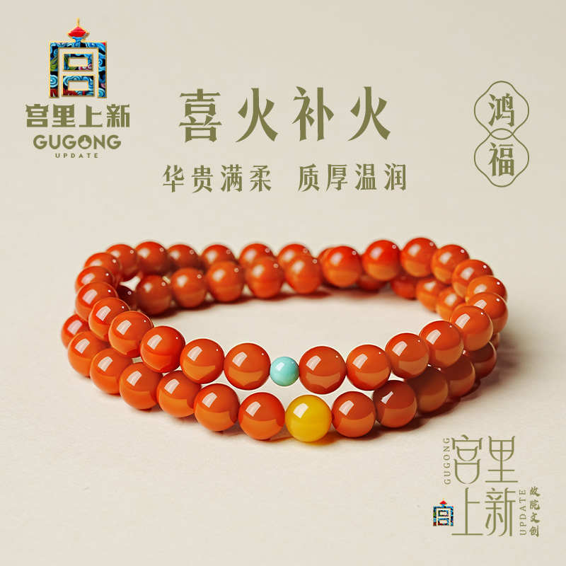 宫里上新正品天然南红玛瑙手串