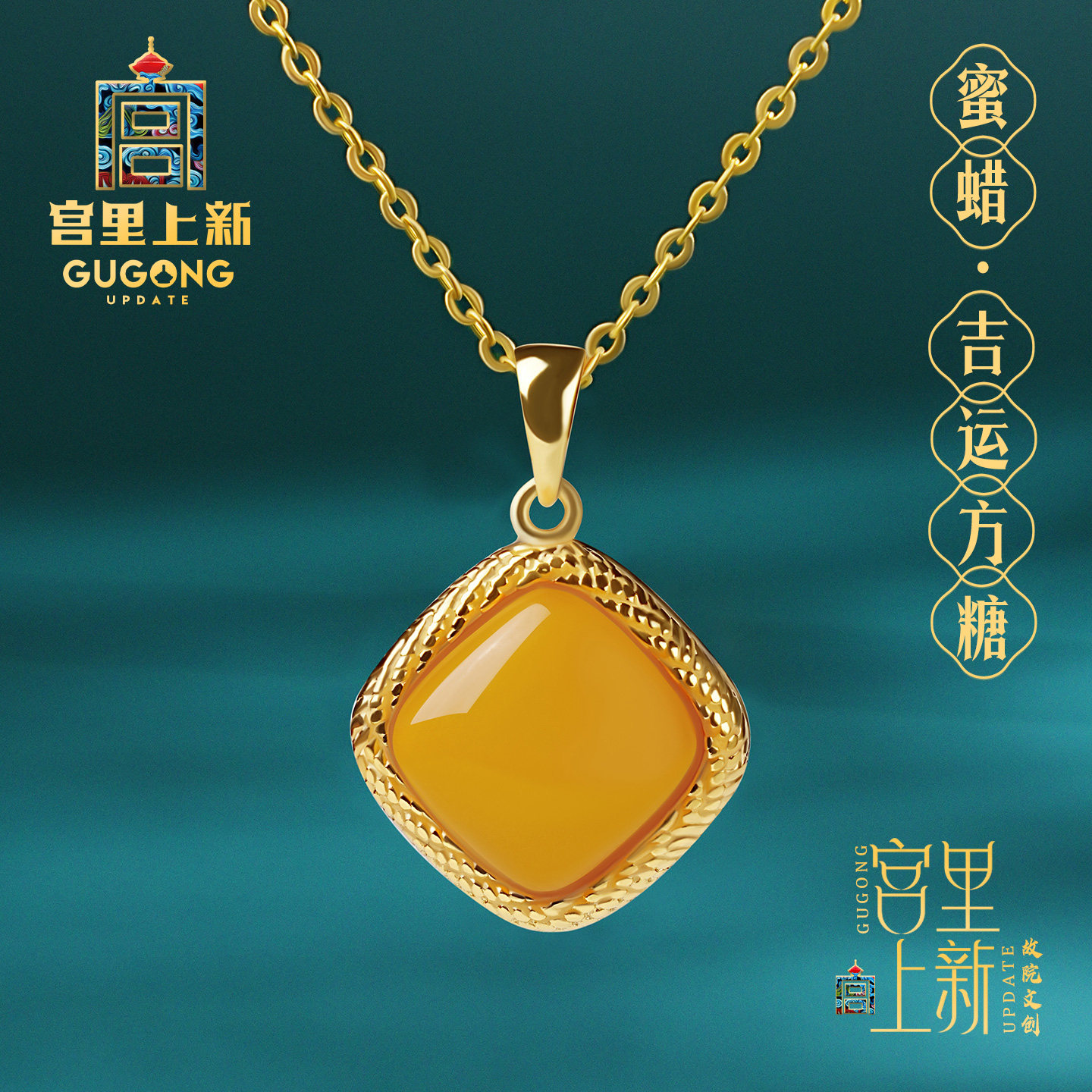 宫里上新蜜蜡吊坠女小方糖项链纯银琥珀毛衣链配饰生日礼物送妈妈