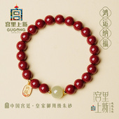 本命年礼物 宫里上新朱砂手串正品 女款 红色手链新中式 送妈妈