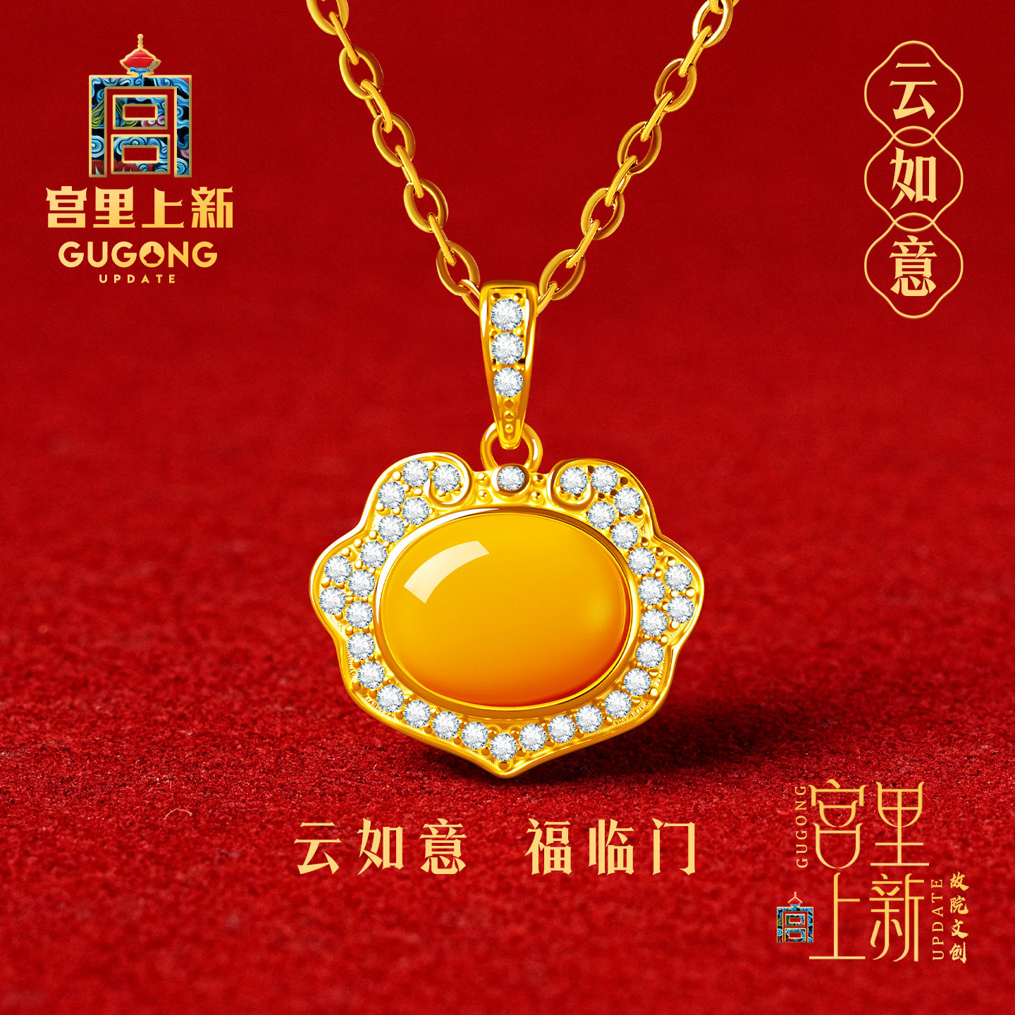 宫里上新蜜蜡项链女款天然正品琥珀吊坠平安锁挂坠生日礼物送妈妈