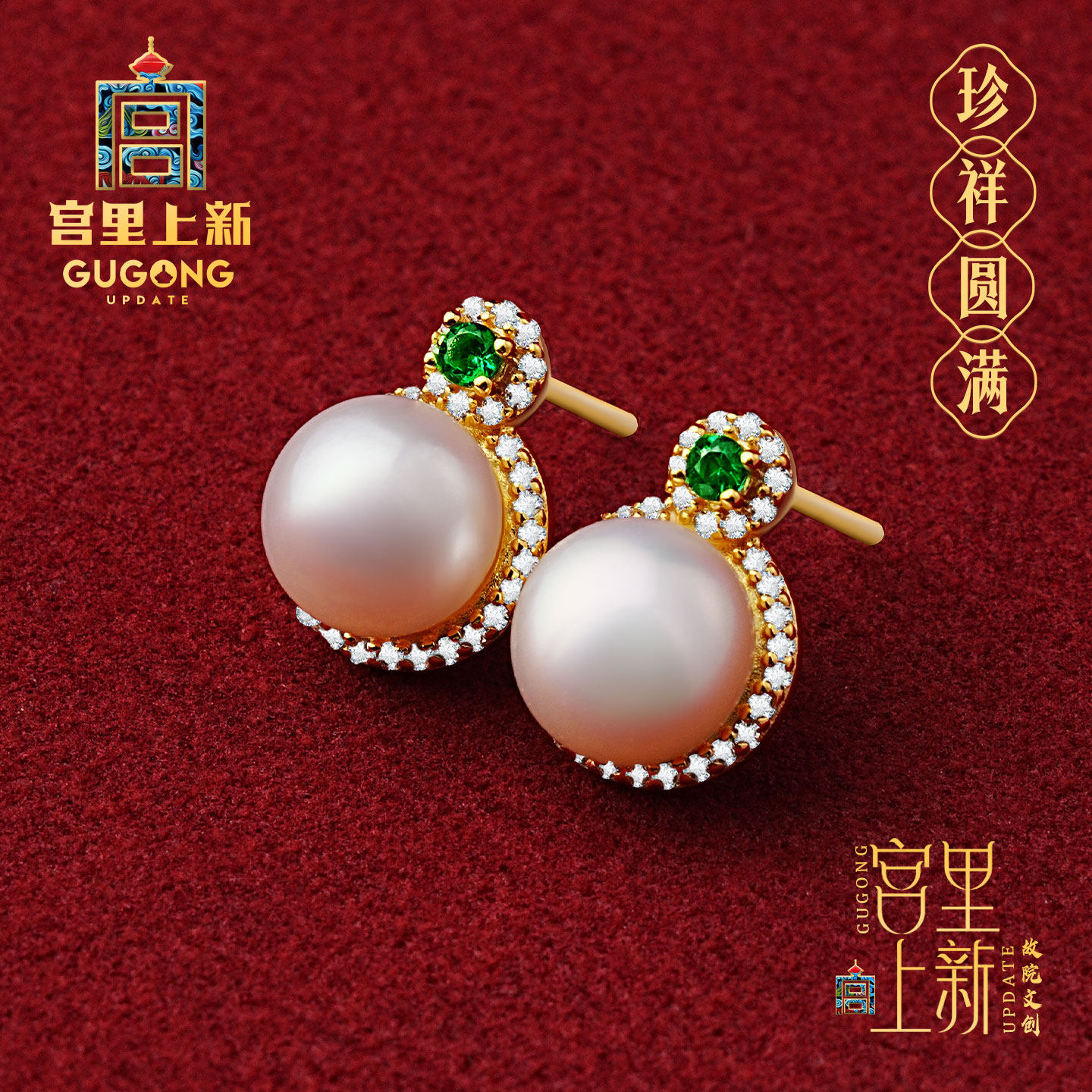 宫里上新珍珠耳钉女天然淡水纯银冬季耳饰中式耳环送妈妈生日礼物,饰品/流行首饰/时尚饰品新,耳钉,淘宝优惠券,粉丝福利购,淘宝优惠卷