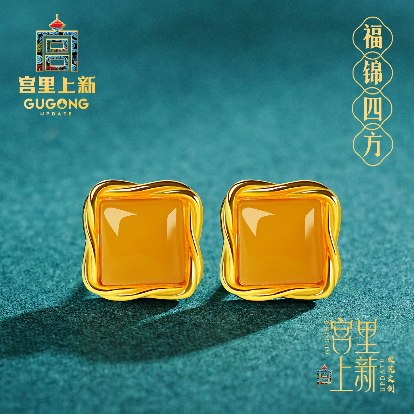 宫里上新蜜蜡耳饰女款纯银小方糖耳钉天然耳环小众设计感生日礼物