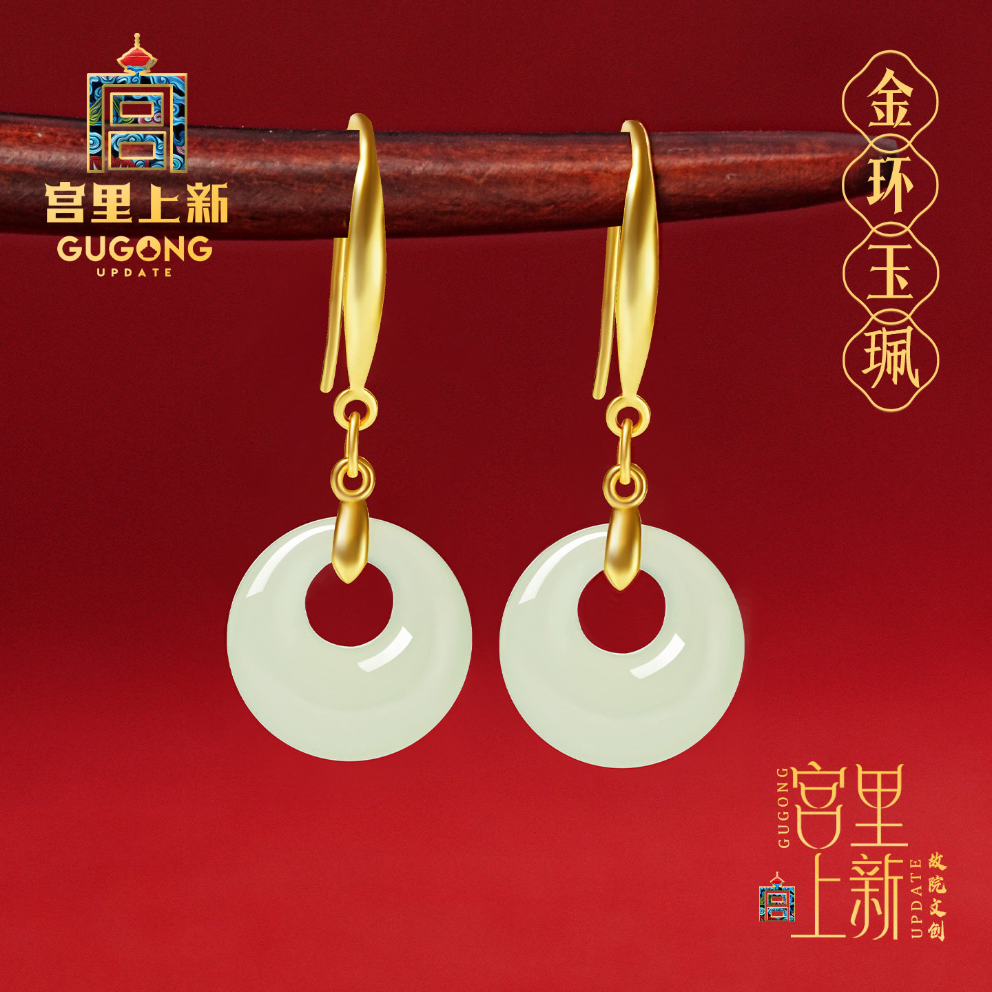宫里上新和田玉耳环女款天然玉石耳饰平安扣耳坠纯银耳钉生日礼物,饰品/流行首饰/时尚饰品新,耳环,淘宝优惠券,粉丝福利购,淘宝优惠卷