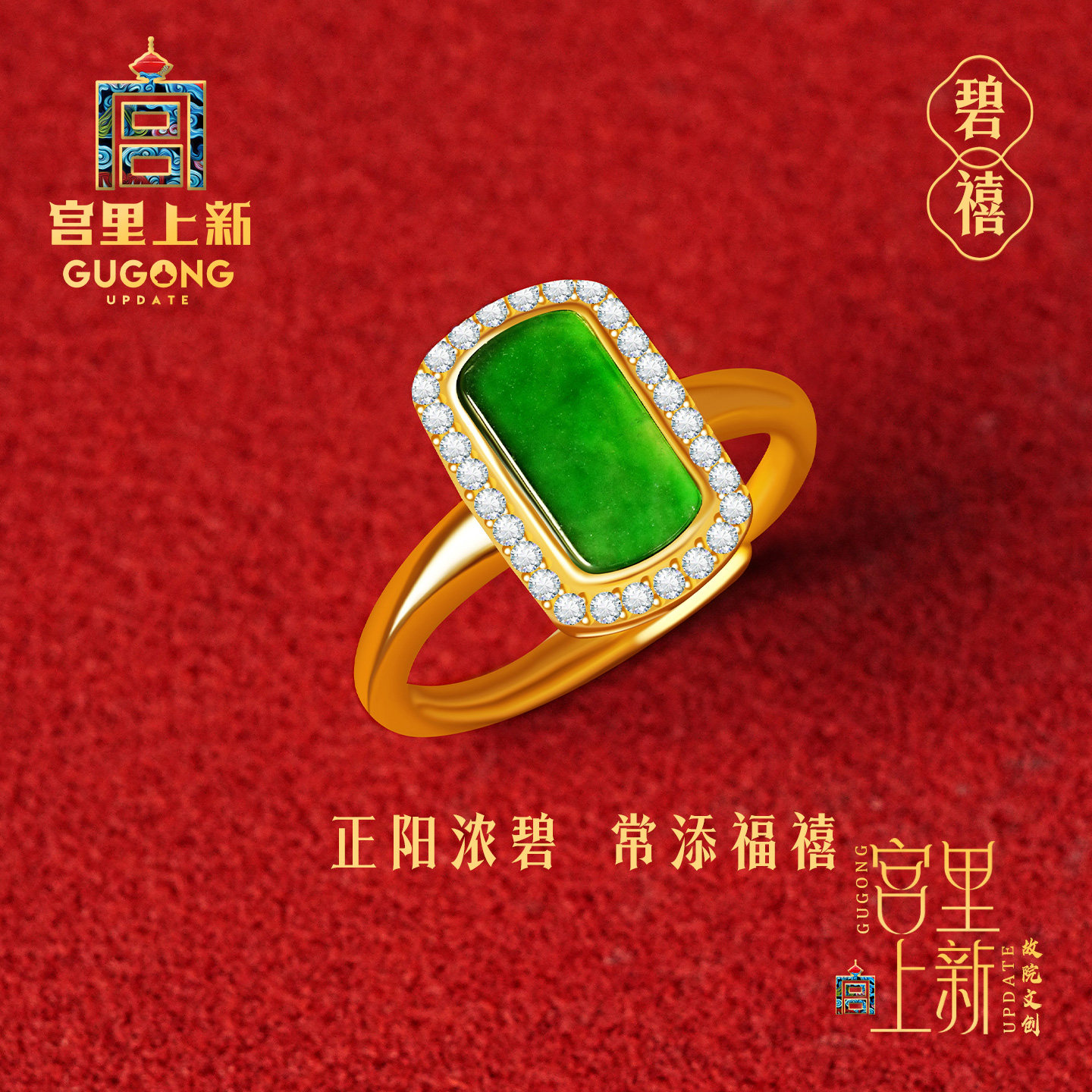 宫里上新翡翠戒指女款纯银天然正品玉石指环生日七夕礼物送老婆