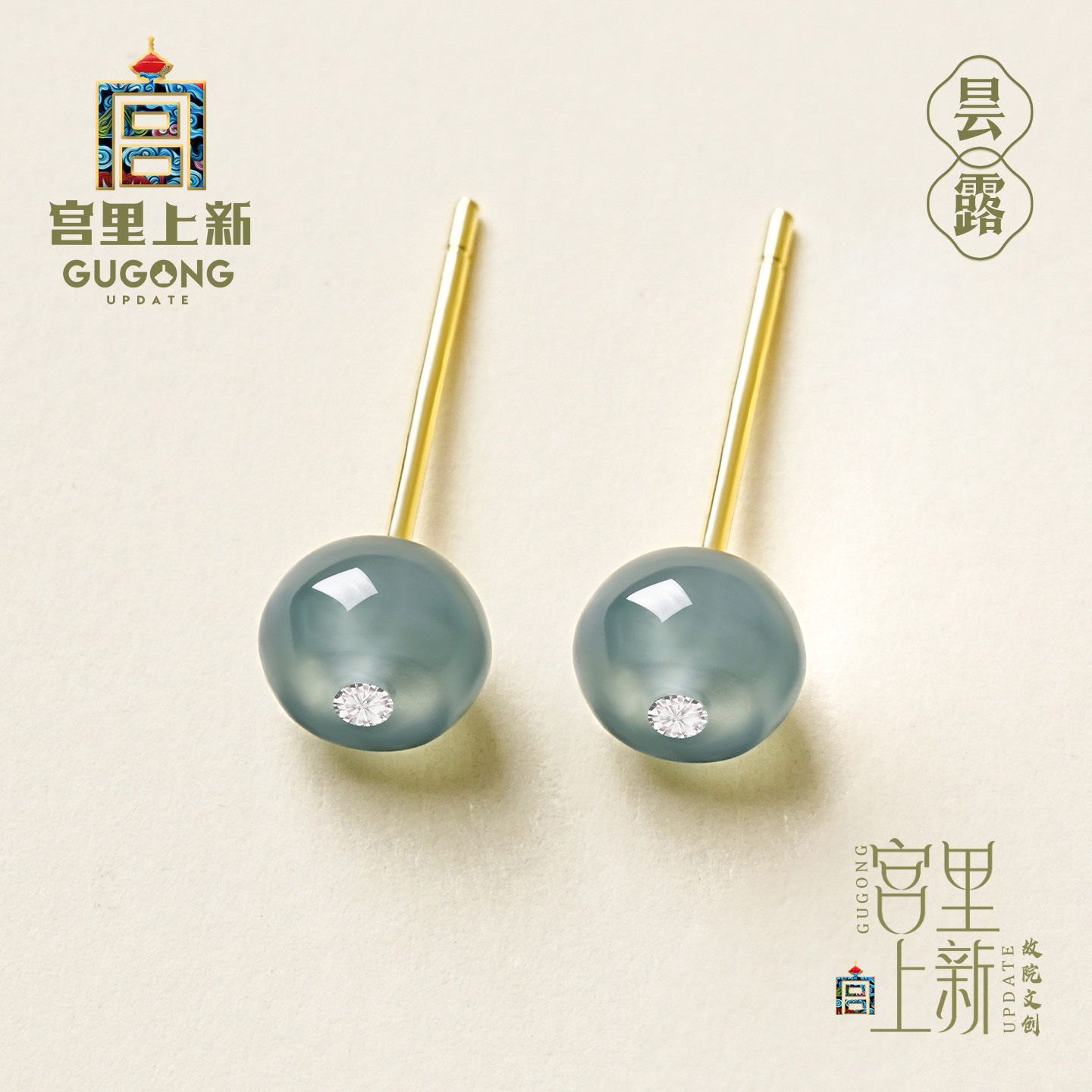 宫里上新正品天然冰种翡翠耳饰