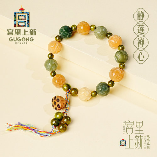宫里上新天然菩提根静莲禅心手链
